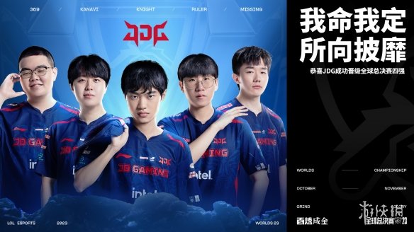 萨的转会传 萨的转会传