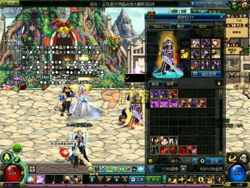 她们也注重 她们也注重