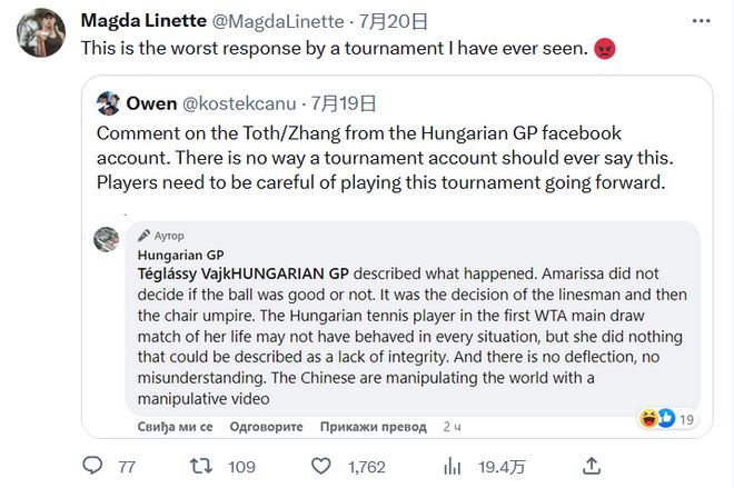 进攻决断更 进攻决断更