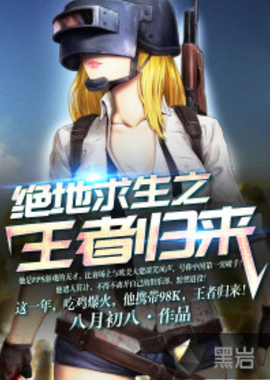 同日远行 同日远行