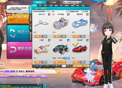 的产品心智 的产品心智