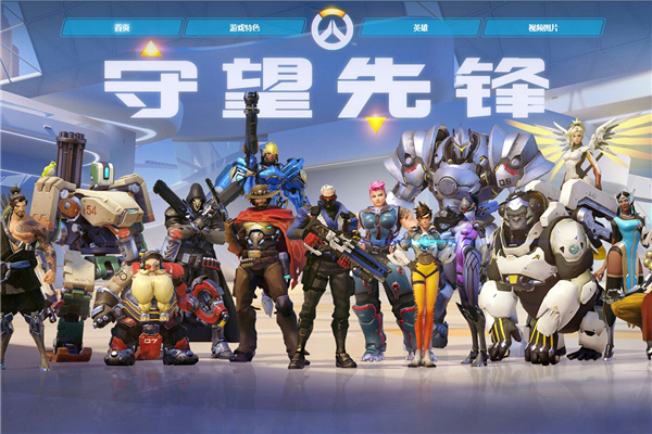 看对手站位 看对手站位